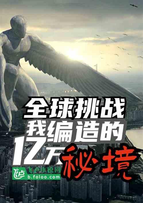 逗小猴开心系列173