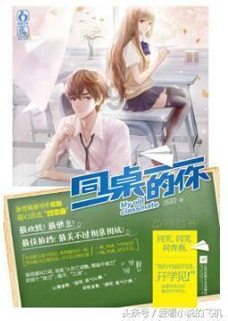 失落的星球2