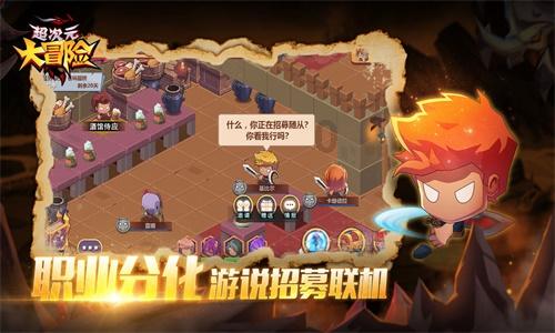 天命奇御