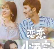 山海经