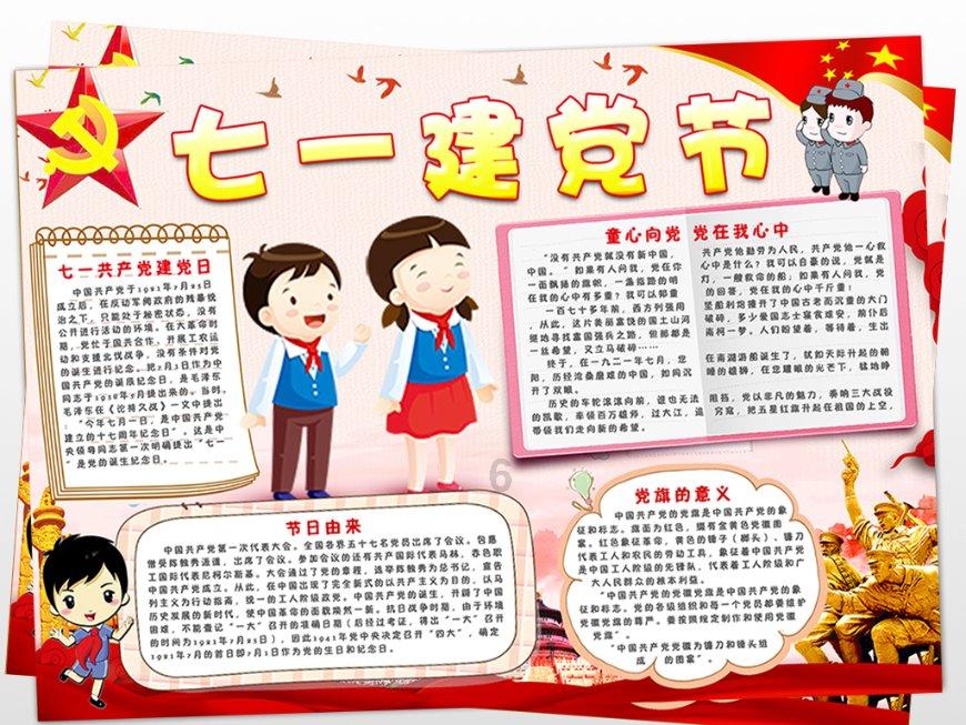 森迪公主快乐的一天