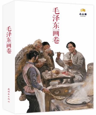 仙剑之父猛夸仙剑四，大赞鞠婧祎演技很灵
