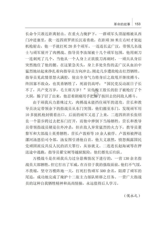 探望朋友给他带点四川的什么特产比较好!游戏画面
