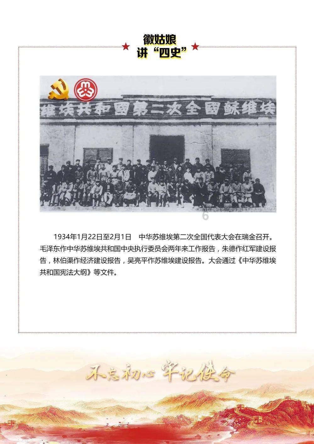 画线进洞